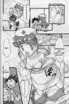  bandanna bike_shorts brock&#039;s_wild_ideas_diary brock_(pokemon) comic creatures_(company) game_freak gym_leader haruka_(pokemon) humans_of_pokemon joy_(pokemon) junsar_(pokemon) kasumi_(pokemon) kousaka_jun may_(pokemon) misty_(pokemon) monochrome nintendo nurse nurse_cap nurse_joy nurse_uniform officer_jenny pokemon pokemon_(anime) pokemon_(game) pokemon_diamond_pearl_&amp;_platinum pokemon_dppt pokemon_red_green_blue_&amp;_yellow pokemon_rgby short_hair takeshi_(pokemon) translated 