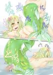  breast_press breasts cum cum_in_pussy ejaculation fish_tail from_behind green_eyes green_hair hair_ornament highres large_breasts lying mermaid monster monster_girl nude open_mouth otogi_(s_in_w) penis sex short_hair tail tears text uncensored vaginal 