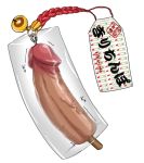  inanimate japanese_culture tagme wind_chime 