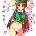  1girl bad_id braid female hong_meiling lowres navel panties red_hair simple_background solo subachi the_embodiment_of_scarlet_devil touhou twin_braids underwear 