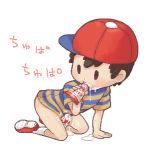  earthbound ness tagme 