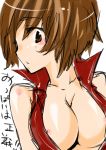 1girl breast_press breasts breasts_together cleavage female meiko nipples open_clothes open_shirt sara_(pixiv118728) sara_(uunyan) shirt sketch solo vocaloid
