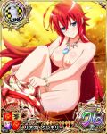  1girl 1girl areola big_breasts blue_eyes blush breasts cleavage collar completely_nude erect_nipples high_school_dxd high_school_dxd_hero high_school_dxd_pi king_(chess) long_hair nipples no_bra nopan nude_filter outside pussy red_hair rias_gremory shore third-party_edit trading_card under_boob very_long_hair 