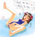 1girl amami_haruka anus barefoot blush clitoris closed_eyes feet female_ejaculation hair_ribbon hair_ribbons haruka_amami idolmaster legs namco one-piece one-piece_swimsuit peeing pussy pussy_juice ribbon ribbons shaved_pussy soles solo spread_legs spread_pussy sweat swimsuit swimsuit_aside swimsuit_pull tatata text toes translated tremble trembling uncensored 
