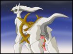 anus arceus ass behind cock_ring grinning hikozarulove looking_at_viewer male penis pokemon showing solo_male testicles