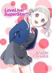 1girl arashi_chisato female_focus high_res long_hair love_live! love_live!_superstar!! white_hair