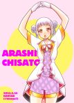 1girl arashi_chisato female_focus high_res long_hair love_live! love_live!_superstar!! white_hair
