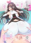 1boy 1girl ass clothed_female clothed_female_nude_male clothed_sex cum cum_in_pussy cum_inside doggy_position english_text full_color heart-shaped_pupils kizuna_ai kizuna_ai_inc. light-skinned_female light-skinned_male light_skin male_pov minase_kuuru mind_control nakadashi navel not_inside nude_male penis pussy sex short_skirt squeezing_butt vaginal virtual_youtuber vtuber