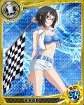  1girl arm arms art babe bare_arms bare_shoulders black-framed_glasses black_hair breasts cleavage flag glasses hair_ornament hairclip high_school_dxd looking_at_viewer pink_eyes race_queen short_hair shy sona_sitri strapless vest 