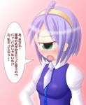 blush cyclops eyes female fukami hair one-eyed open_mouth purple_hair tears text translation_request 