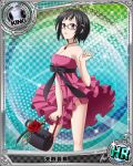  1girl arm arms art babe bag bare_arms bare_shoulders black-framed_glasses black_hair bow bra breasts card_(medium) chess_piece cleavage dress flower glasses hair_ornament hairclip handbag high_school_dxd jewelry king_(chess) looking_at_viewer necklace official_art panties parted_lips pink_eyes purple_eyes rose short_hair shy solo sona_sitri torn_clothes trading_card underwear 
