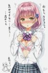  1girl anime breasts female school_uniform 