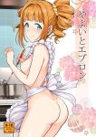  1girl apron ass blush breasts cooking female_only from_behind hadaka_apron high_resolution idolmaster idolmaster_(classic) long_hair looking_at_viewer looking_back naked_apron nipples nude orange_hair smile solo_female takatsuki_yayoi tsurui 