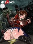  animated animated_gif anus gif shadman tagme tentacle zoey_(left4dead) zombie 