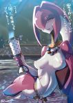  anus anus_juice ass breath_of_the_wild laflat laflat_(botw) looking_at_viewer mipha nintendo nipples pussy pussy_juice sex sex_toy the_legend_of_zelda waiting_out_the_storm water wating_in_the_storm wating_in_the_water zora 