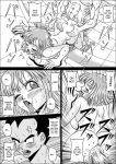  big_breasts breasts bulma comic dragon_ball_z huge_breasts monochrome pyramid_house sexy_breasts text 