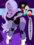  aeolus afro amethyst amethyst_(steven_universe) ass big_ass big_breasts big_lips breasts clothes garnet garnet_(steven_universe) happy heart hips lips looking_at_viewer male pearl pearl_(steven_universe) steven_quartz_universe steven_universe text wide_hips 