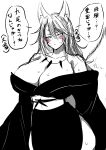  1girl blush breasts huge_breasts kitsune milf 