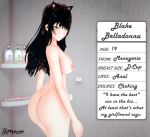  1girl 1girl 1girl 3d animal_ears arrancon bathroom black_hair blake_belladonna cat_ear cat_girl cat_humanoid character_profile faunus female_only female_solo hair_conditioner indoors looking_at_viewer looking_over_shoulder rooster_teeth rwby shampoo_bottle shower_(place) soap_bottle tile_wall tiles yellow_eyes 