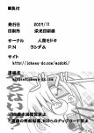  comic hinata_hyuuga monochrome naruko naruko-chan naruto sakura_haruno tsunade 