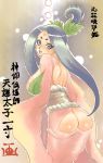  1girl ass ass_cutout black_hair blue_eyes blue_hair blush breast breasts capcom leaning_forward lipstick long_hair looking_at_viewer looking_back no_panties okami ookami_(game) open_mouth sakuya sakuya_(okami) sakuya_(ookami) sideboob solo text translation_request 