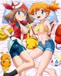  1girl ass bandanna big_ass breasts brown_hair haruka_(pokemon) huge_ass may may_(pokemon) misty pokemon rubbing 