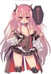  1girl black_nails blush breasts chestnut_mouth choker furrowed_eyebrows gradient_hair krul_tepes long_hair looking_at_viewer multicolored_hair nail_polish nipples open_mouth owari_no_seraph pink_hair red_eyes simple_background skirt slit_pupils solo translated utm white_background 