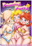 3_girls 3girls ass bbmbbf blush bra breasts comic cover_page crown earrings female female_human female_only flower_earrings looking_at_viewer mostly_nude palcomix palcomix*vip palcomix_vip panties peachy_party princess_daisy princess_peach princess_rosalina rosalina royalty standing star_earrings super_mario_bros. super_mario_galaxy super_mario_land underwear wardrobe_malfunction yuri 