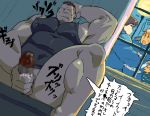  bara breda cum fullmetal_alchemist human male male_focus male_only masturbation multiple_boys muscle partially_clothed penis solo_focus sweat yaoi 