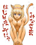 big_breasts cat_girl final_fantasy final_fantasy_(series) final_fantasy_xi furry mithra_(species) monochrome