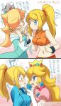 ! !? 2koma 3_girls 3girls ? aqua_dress arm art blonde_hair blue_eyes blush bodysuit breasts cleavage cleavage_cutout clenched_hand comic crown dress dual_persona earrings elbow_gloves embarrassed eromame female female_only gloves hair hair_over_one_eye hand_holding heart holding incipient_kiss jewelry lips long_hair love mario_(series) metroid midriff multiple_girls navel nintendo open_mouth pink_dress ponytail princess_peach princess_rosalina rosetta_(mario) samus_aran shy spoken_!? spoken_? super_mario_bros. super_mario_galaxy super_smash_bros. surprised sweat text translation_request upper_body wand white_gloves yuri zero_suit