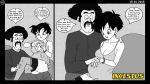 adult age_difference bed bra breast clothed comic daddy daughter dragon_ball_z father*daughter father_&amp;_daughter grown hentai hercule hercule_satan incest incestus male/female monochrome mr._satan oedipussy pregnant pretty stockings videl videl_satan