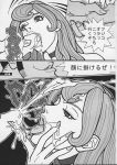 comic fujiko_mine lupin_iii monochrome q-bit tagme