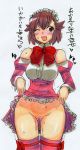  aoba_tsugumi breasts censored cosplay horny kannagi kikuta maid no_panties pussy pussy_juice skirt skirt_lift slut text thighhighs translated tsugumi_aoba 