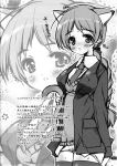  blowup_background comic lynette_bishop monochrome strike_witches tagme 