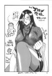  big_breasts breasts glasses kyoko_minazuki lab_coat milf panties rival_schools teacher 