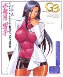  1girl big_breasts black_hair breasts capcom collar contrapposto doctor erect_nipples glasses highres huge_breasts impossible_clothes impossible_sweater inoue_takuya japanese justice_gakuen kyoko_minazuki labcoat large_breasts leather_skirt long_hair looking_at_viewer minazuki_kyouko miniskirt no_bra nurse pantyhose pencil_skirt pendant purple_hair ribbed_sweater rival_schools scan school_nurse shiritsu_justice_gakuen simple_background skirt solo standing sweater teacher text tight translation_request turtleneck white_background 
