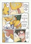  ass blush breasts censored comic digimon doggy_position drooling english_text furry heart kneel nipples pussy renamon sex tail text vaginal_penetration 