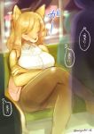  1girl anthro big_breasts blush breasts canine city clothed clothing crossed_legs drooling fox furry japanese_text kiichi legwear mammal panties purse saliva silhouette sleeping solo_focus stockings text thought_bubble translated underwear 