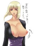  big_breasts breasts horny huge_breasts lipstick naruto naruto_shippuden nicole_pmonachi nipples samui 
