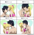  1boy 1girl arm arms art artist_request babe back bare_arms bare_back bare_shoulders big_breasts black_eyes black_hair blonde blonde_hair breasts clenched_hand clenched_teeth closed_eyes clothed_female_nude_male comic couple eye_contact fairy_tail gray_fullbuster half-closed_eyes kissing long_hair looking_at_another love lucy_heartfilia midriff multiple_views neck nude one_eye_closed one_side_up pendant short_hair smile strapless tattoo teeth tubetop upper_body wince wristband 