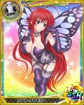  1girl art babe big_breasts blue_eyes breasts butterfly_wings cosplay elbow_gloves gloves high_school_dxd jewelry necklace red_hair revealing_clothes rias_gremory smile stockings very_long_hair wings 