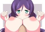  1girl aqua_eyes areolae big_breasts blush breast_squeeze breasts cute highres huge_breasts inverted_nipples long_hair long_twintails looking_at_viewer love_live!_school_idol_project naruse_mai nipples paizuri penis puffy_nipples purple_hair simple_background smile toujou_nozomi twin_tails twintails uncensored 