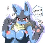  1girl 2016 anthro anthrofied areola big_breasts black_fur blue_fur blush breast_grab breasts canine dialogue disembodied_hand duo fur furry hand_on_breast heart korean_text lucario mammal mellonsoda nintendo nipples open_mouth pawpads pink_nipples pink_pawpads pokemon pokemorph red_eyes simple_background solo_focus speech_bubble teeth text tongue translation_request video_games white_background yellow_fur 