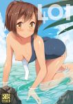  1girl anthropomorphization bare_shoulders blush body_mahattaya_ginga breast_slip breasts brown_eyes brown_hair comic_lo cover cover_page doujinshi_cover i-401_(kantai_collection) kantai_collection kneel looking_at_viewer naughty_tity nipples one-piece_swimsuit one_breast_out_of_clothes parody ponytail school_swimsuit short_hair short_ponytail smile sukumizu swimsuit tied_hair wading wet 