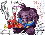  marvel masako spider-man venom 