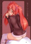  1girl aloe aloe_(quiz_magic_academy) blush bottomless butt_crack itou_ryuusei long_hair looking_back no_panties quiz_magic_academy red_hair sanbi sitting solo tan tanline thighhighs twintails 