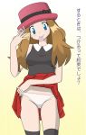  condom panties pokemon pokemon_xy serena serena_(pokemon) underwear 