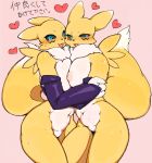  2girls anthro big_breasts blush breast_squish breast_to_breast breasts canine digimon duo fox furry heart huge_breasts hugging kemono mammal multiple_girls renamon simple_background sweating thick_thighs toco_(artist) 