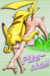  ass blue_eyes breasts character_name jumping nipples nude pikachu pokemon pussy tail yellow_hair 